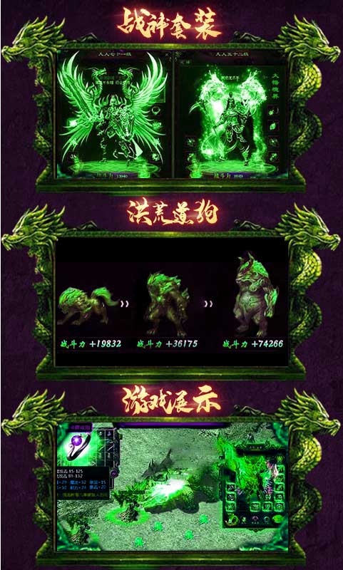 開局召毒狗3