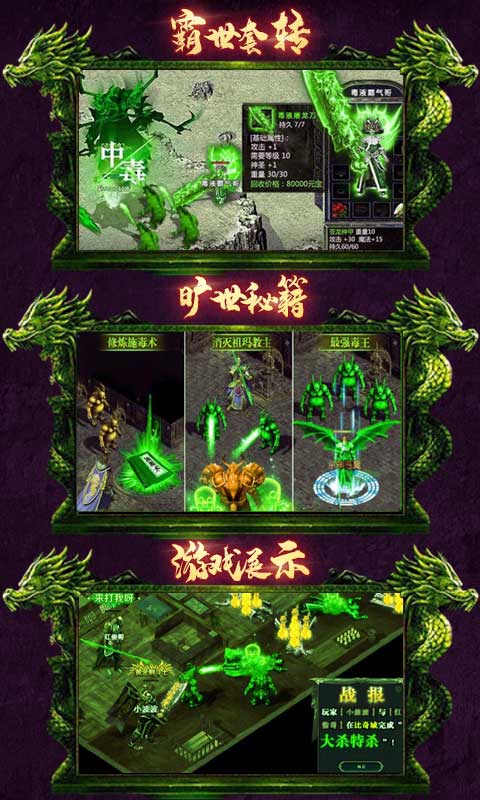 開局召毒狗4