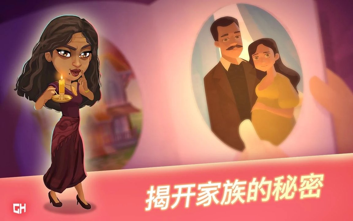 永遠(yuǎn)的酒店艾拉的愿望1
