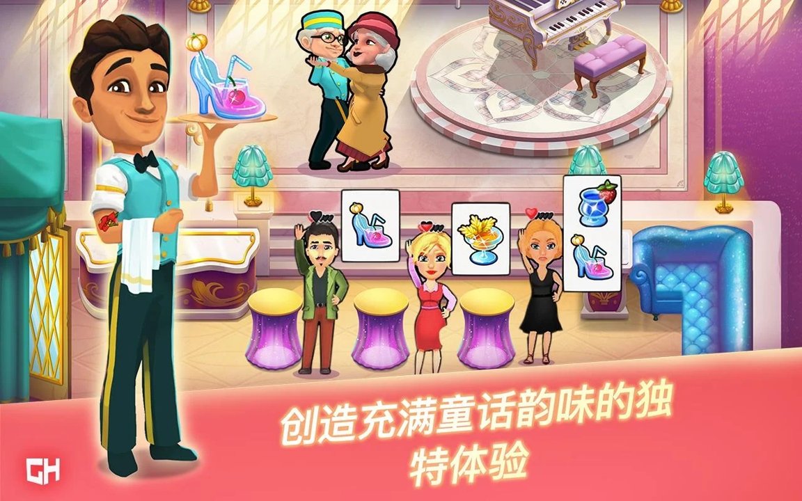 永遠(yuǎn)的酒店艾拉的愿望5