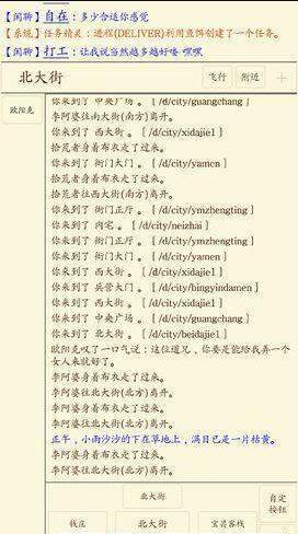 所謂爭(zhēng)鋒2