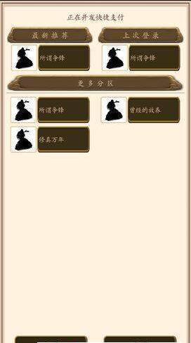 所謂爭(zhēng)鋒1