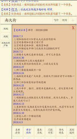 所謂爭(zhēng)鋒3