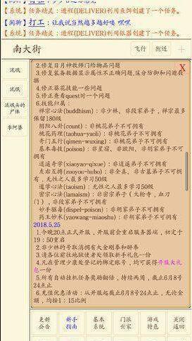 所謂爭(zhēng)鋒4