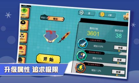 刀劍大作戰(zhàn)手游1