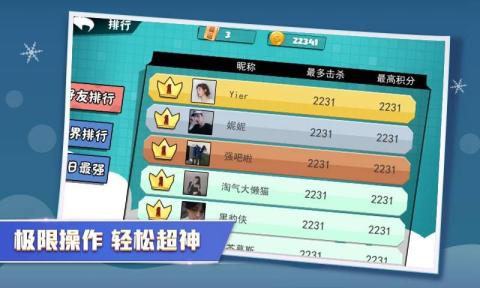 刀劍大作戰(zhàn)手游4