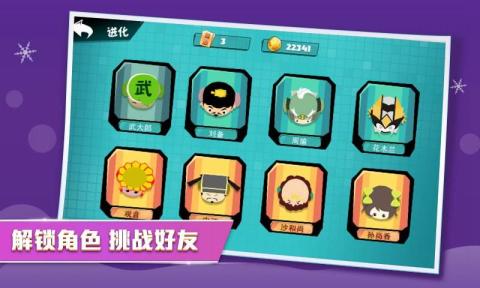刀劍大作戰(zhàn)手游5