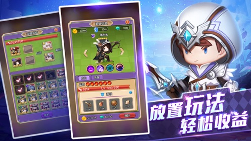 幻靈贊歌4