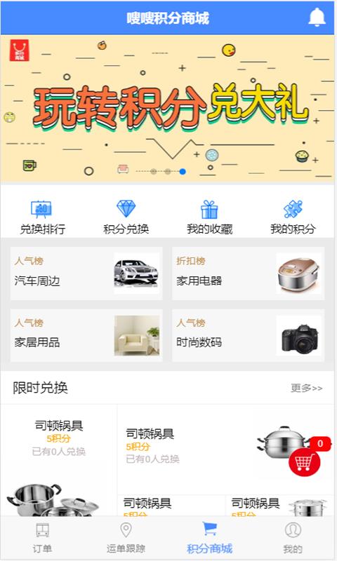 有車優(yōu)駕1