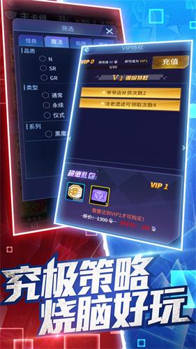 神之卡4