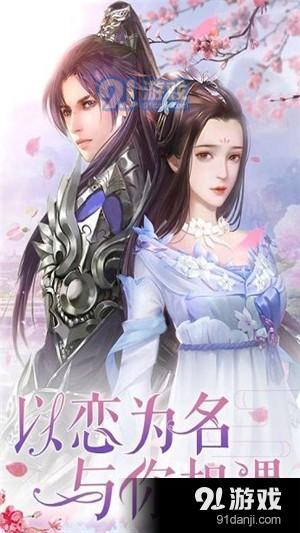 清瑤傳