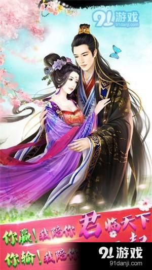 清瑤傳