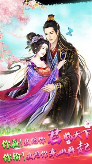 清瑤傳2
