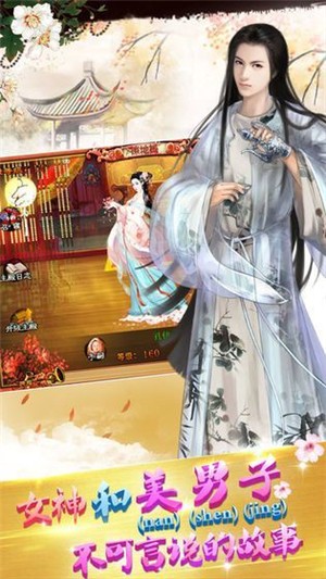 清瑤傳1