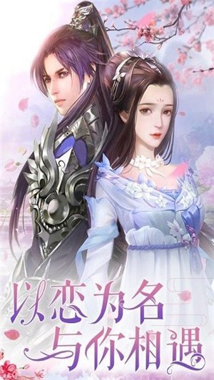 清瑤傳4