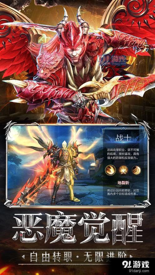 龍帝傳世
