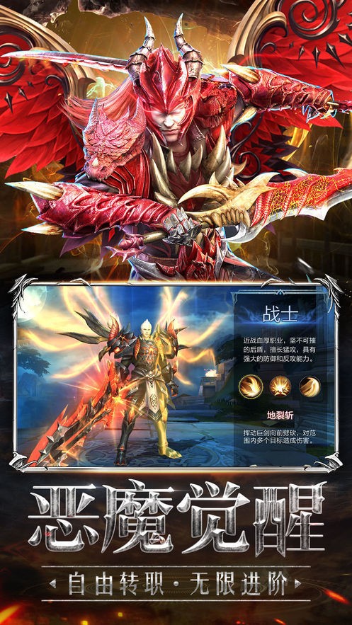 龍帝傳世3