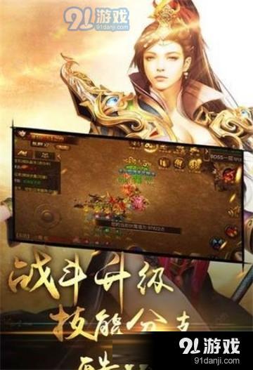 靚裝高爆