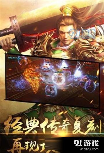 靚裝高爆