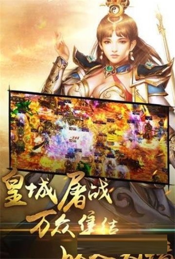靚裝高爆2