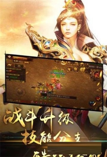 靚裝高爆3
