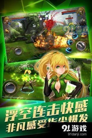 隊(duì)長不要慌游戲下載