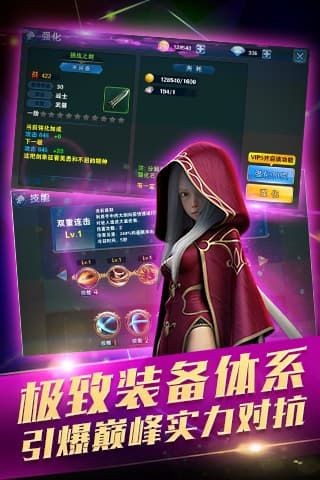 隊(duì)長不要慌2