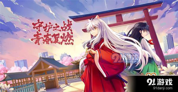 犬夜叉奈落之戰(zhàn)里陶打法攻略