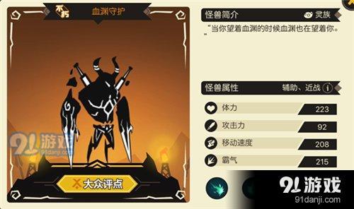 超進(jìn)化物語星刃怎么進(jìn)化