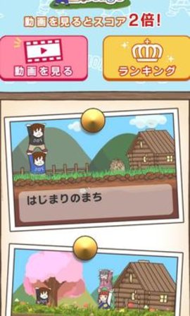 舉高高1