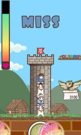 舉高高2
