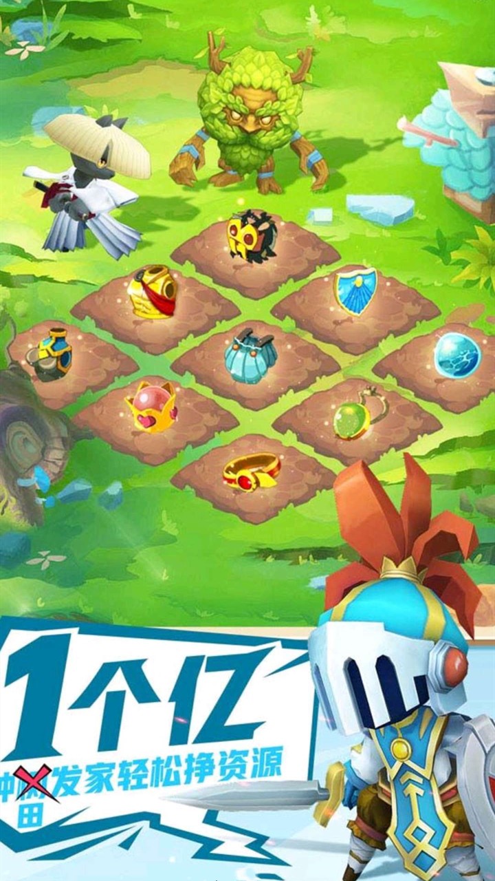 時空幻想OL2