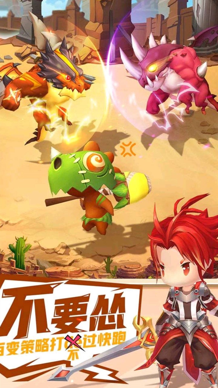 時空幻想OL5