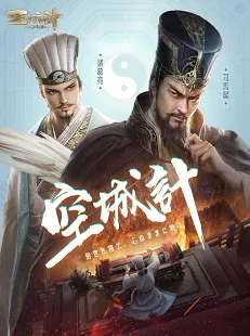 三十六計(jì)M1