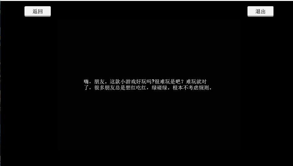 圓的戰(zhàn)爭1