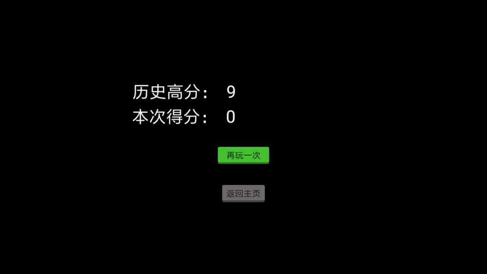 圓的戰(zhàn)爭5