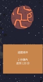 外星人的垃圾1