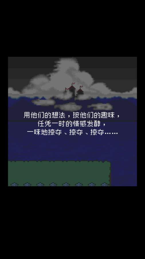 為什么勇者大人會(huì)這么弱呢2