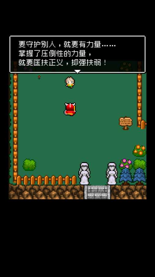 為什么勇者大人會(huì)這么弱呢3