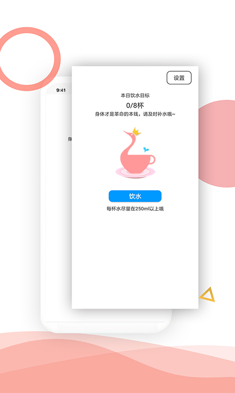 生活醬1