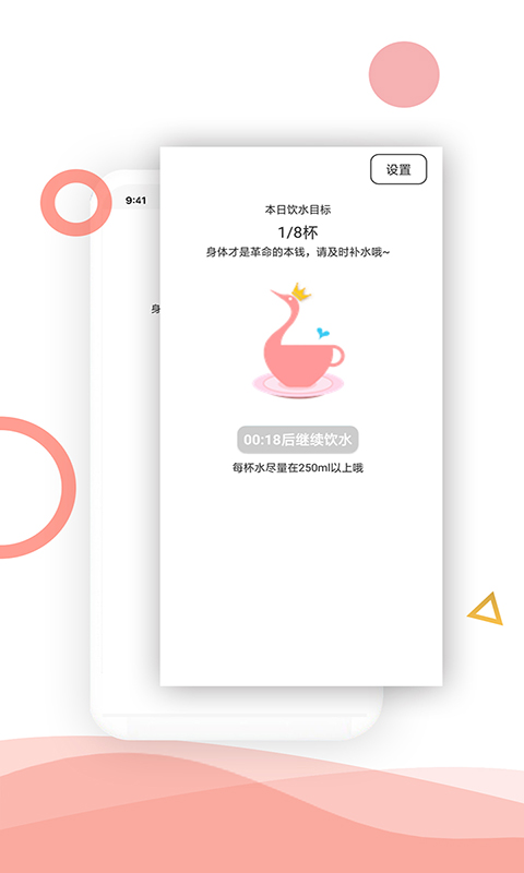 生活醬3