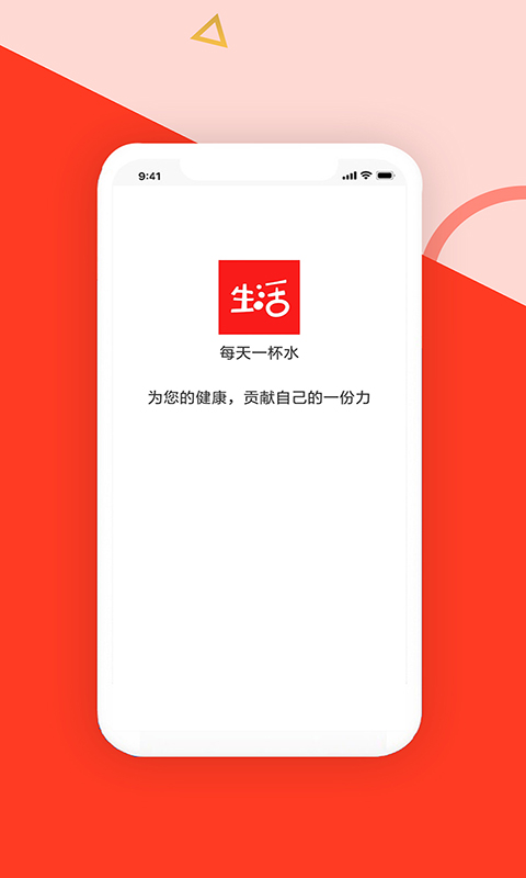 生活醬2