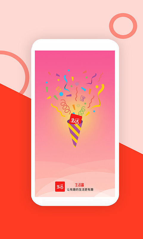 生活醬4