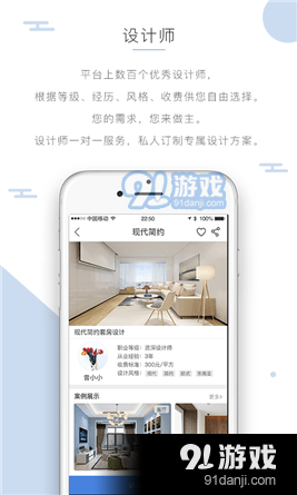 螺絲智裝上海app下載