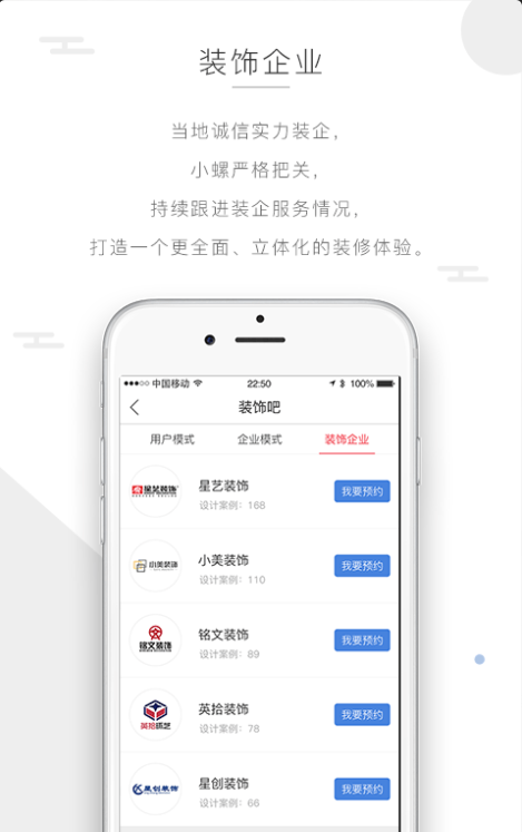 螺絲智裝2