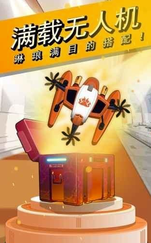 頭號獵車手5