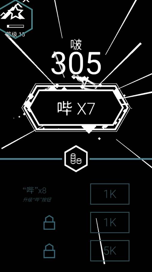 馬賽克：?jiǎn)羿?