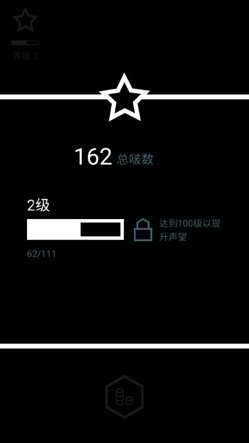 馬賽克：?jiǎn)羿?