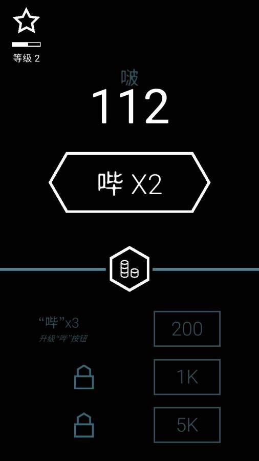 馬賽克：?jiǎn)羿?
