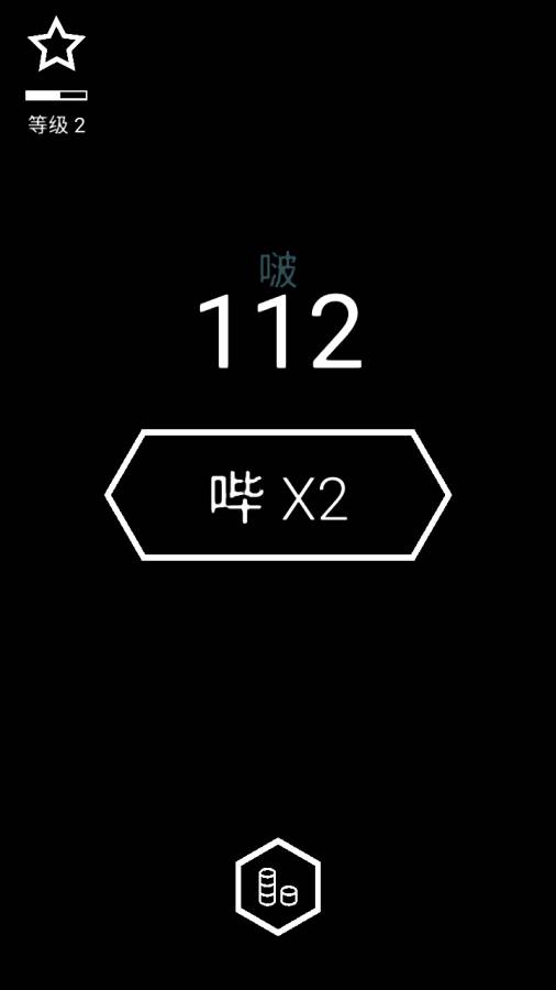馬賽克：?jiǎn)羿?